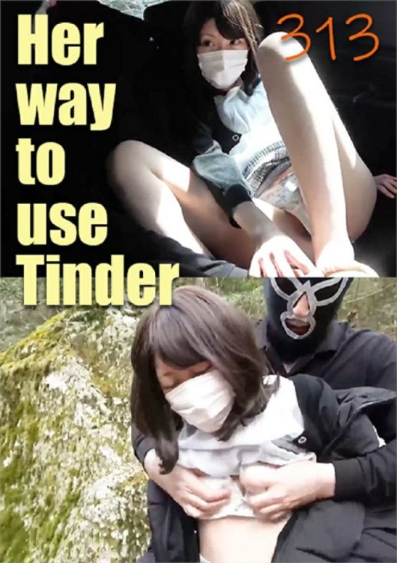 她使用 Tinder 的方法 313