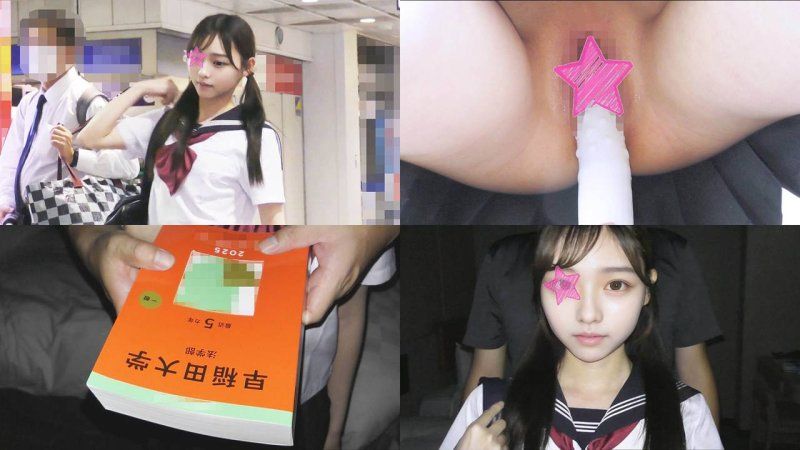 《特別公開》【電車癡漢】★前所未有的超正妹★為了成為律師而努力的纖細又誘人的肉體，這是一部讓她爽到極致的奇跡之作！！