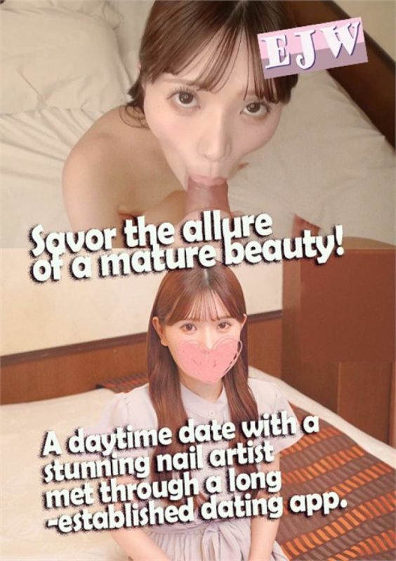 品味熟女魅力！與透過老牌約會軟體認識的絕色美甲師共度良宵