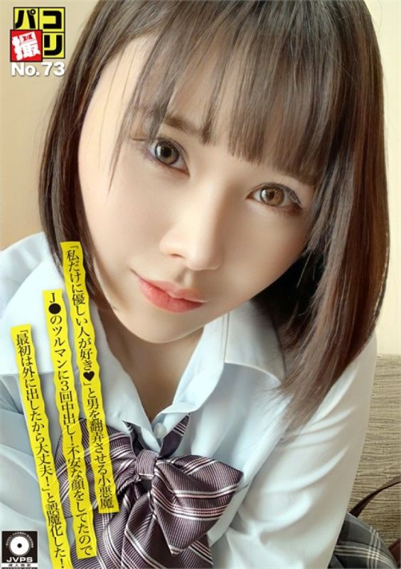 我喜歡只對我好的男人——這個小惡魔玩弄男人