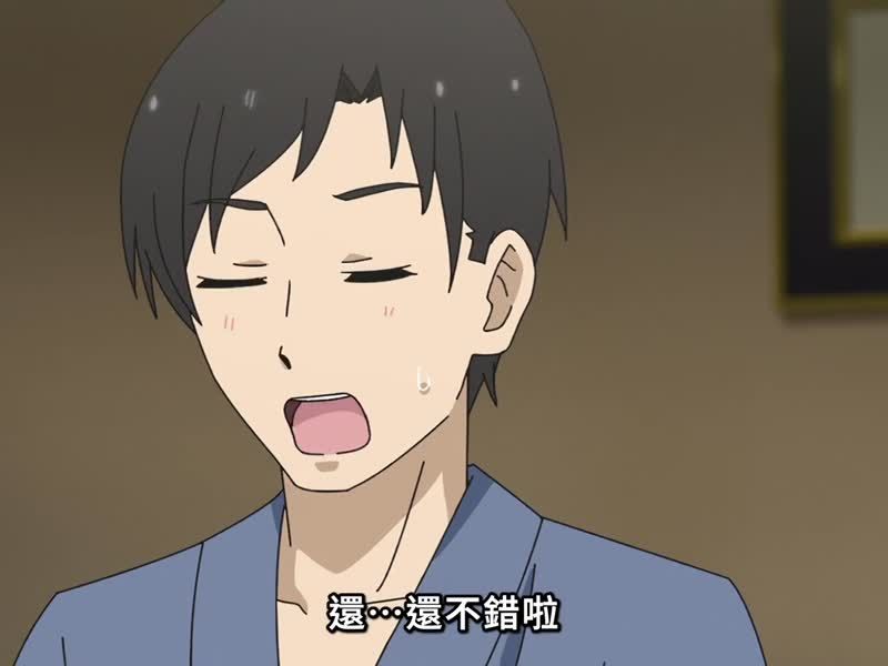 名湯「異世界溫泉」開拓記 第7集