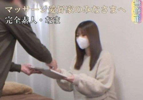 【無碼/無套】工作休息日回家的購物途中，清潔感十足、頭髮光滑、屁股非常漂亮、全身敏感可愛的女性來店了