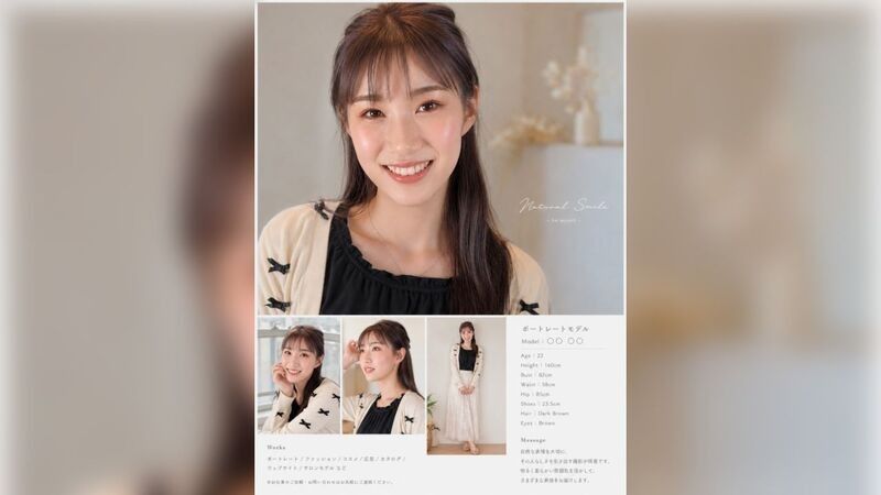 【完全シークレット版】【顔出し】【清楚系】某事務所所属モデル「はずき」さん20歳、男性経験2人、おもちゃ・クリ攻め・中出しすべてが初体験