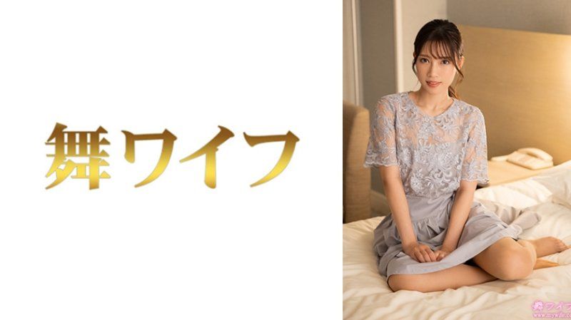 跳舞人妻 宮城麻未2