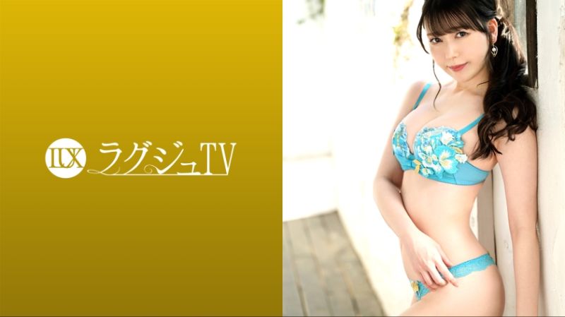 ラグジュTV 1689 『セフレは5人です…』可愛い顔と癒し系ボイスを持つカフェ店員が初出演!清楚でおしとやかな雰囲気からは想像もつかない性への貪欲さ!じっくりと互いを貪り合うセックスでうっとりした顔で快感に浸る!