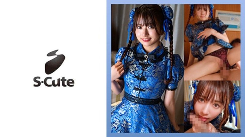 Karin (22) 性伴侶的 Cosplay 太驚艷了