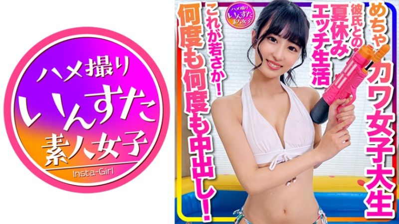 速食女子 穗乃