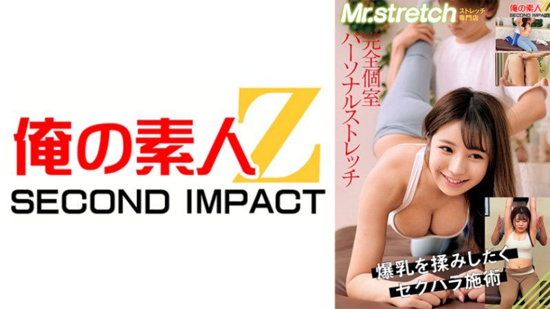 完全個室のパーソナルストレッチ点を覗き見 セクハラストレッチ堕ちするも気持ち良すぎてマンびちょになってしまう女子大生 RちゃんとAちゃん