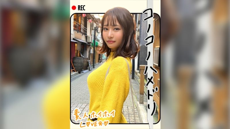 素人惠惠愛侶 T.H(21)