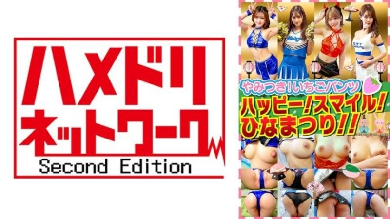 素人露內褲in 自家個人攝影惠Vol.89！