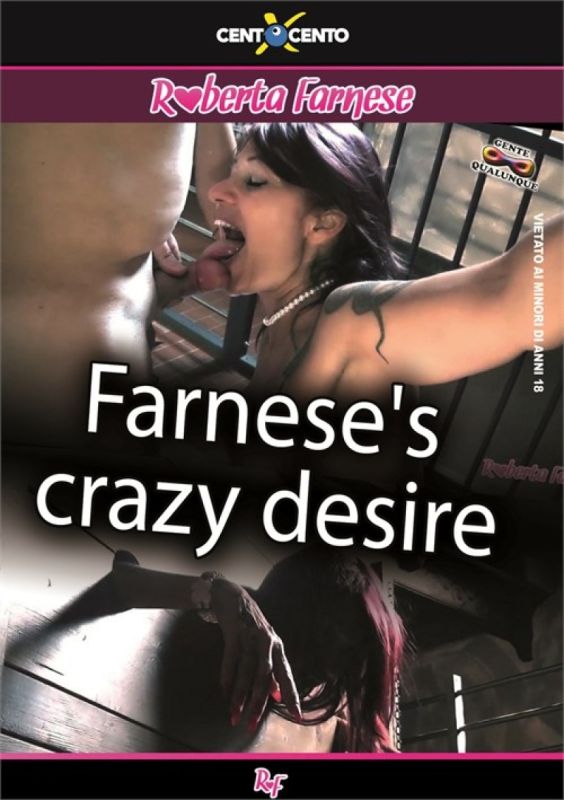 法爾內塞的瘋狂渴望