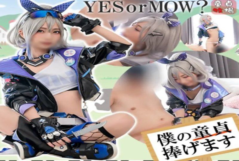 真實處男之身失落 [Collapse Star Rail @ Gin●] 處女牧場 002 ~一個完全的業餘愛好者，因為想和穿著全套cosplay服裝的美麗coser發生性關係而來到處女招募廣告~