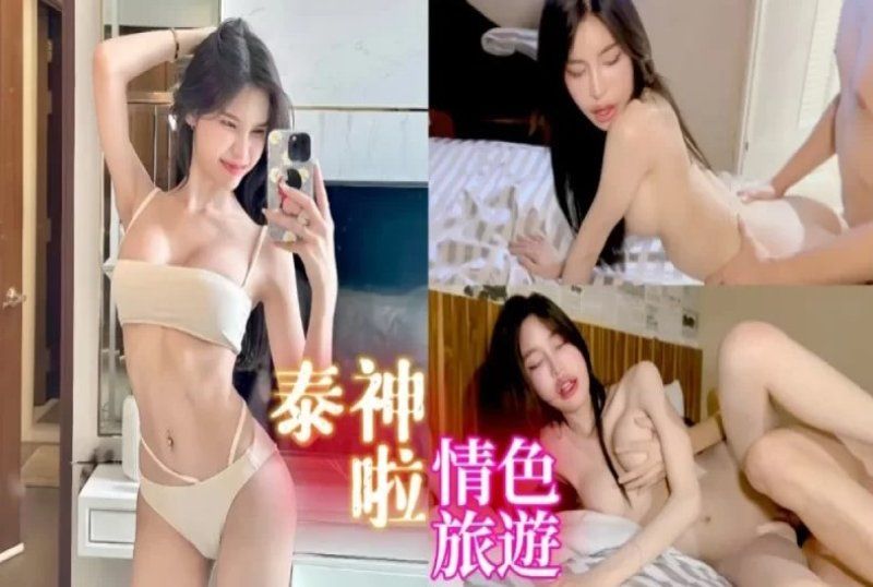 导演恩凯Enkai 到泰国清迈旅游，遇见清迈模特时装模特「Lin」